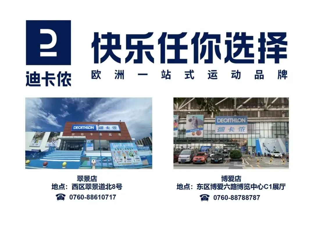 为什么篮球后卫需要特别的体能训练_2