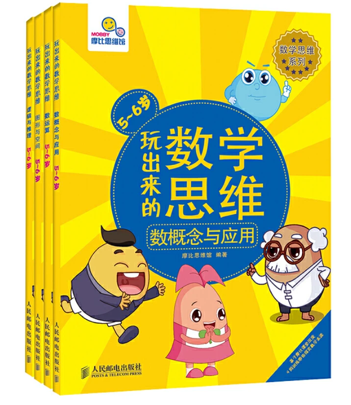 篮球小学生基本功训练教学反思怎么写_1