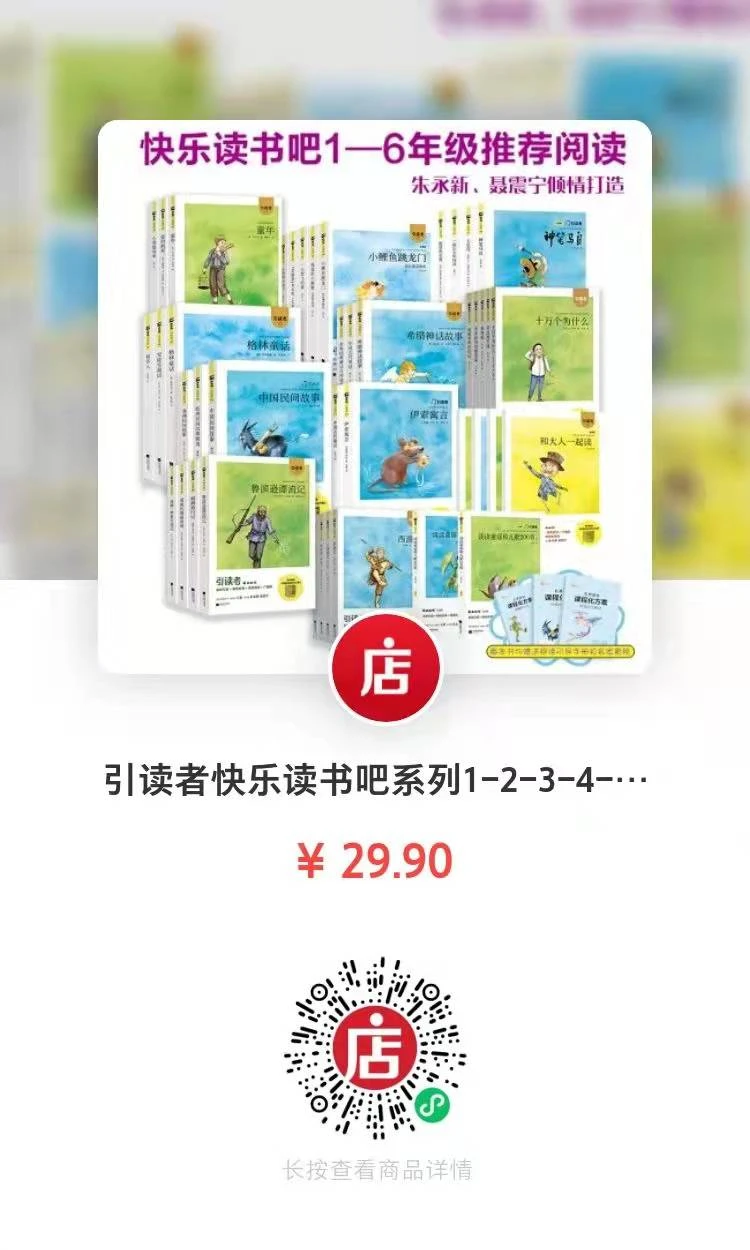 高中生怎样才能快速提升篮球技能_0
